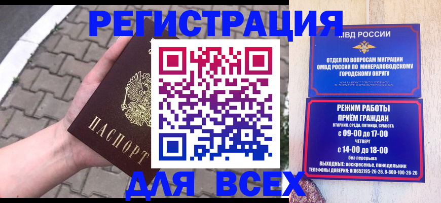 форма 3 в Советске